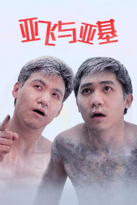 日本免费黄色电影